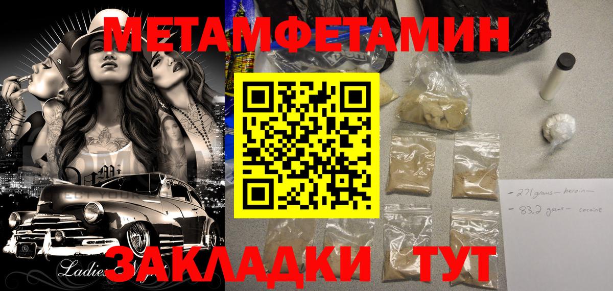 Amphetamine VHQ  АМФЕТАМИН  Амфетамин  Санкт-Петербург  Вход с VPN 
