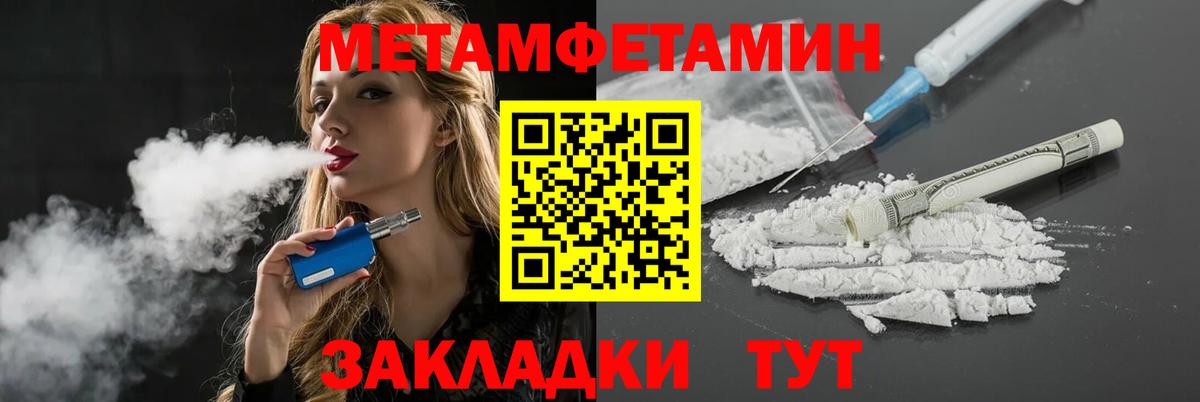 АМФЕТАМИН 98% Санкт-Петербург