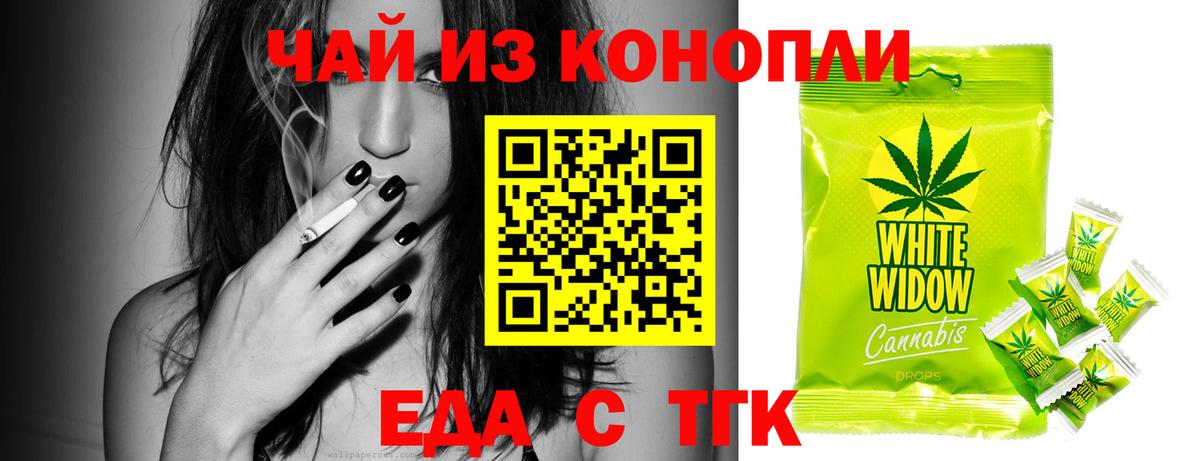 Canna-Cookies конопля  Вход с VPN  Санкт-Петербург 
