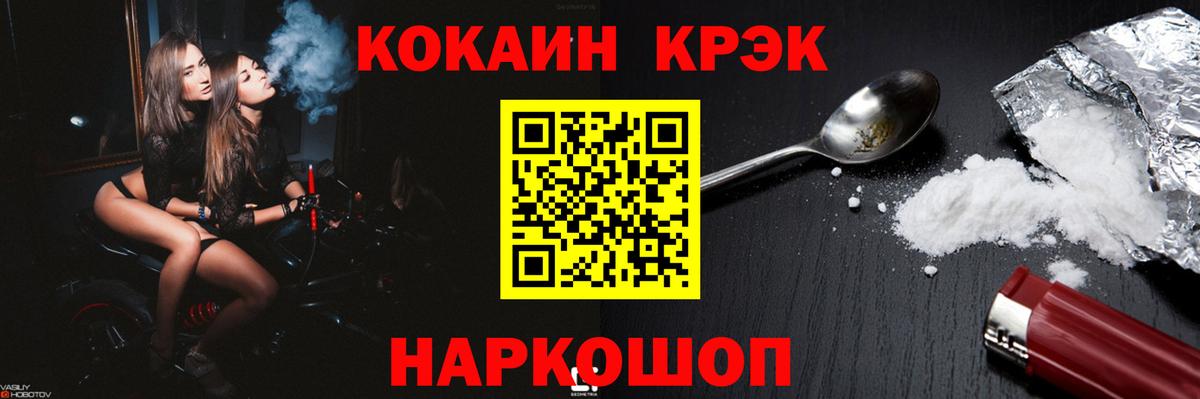 Санкт-Петербург  даркнет сайт  Вход с VPN  COCAIN 99%  Cocaine Columbia 