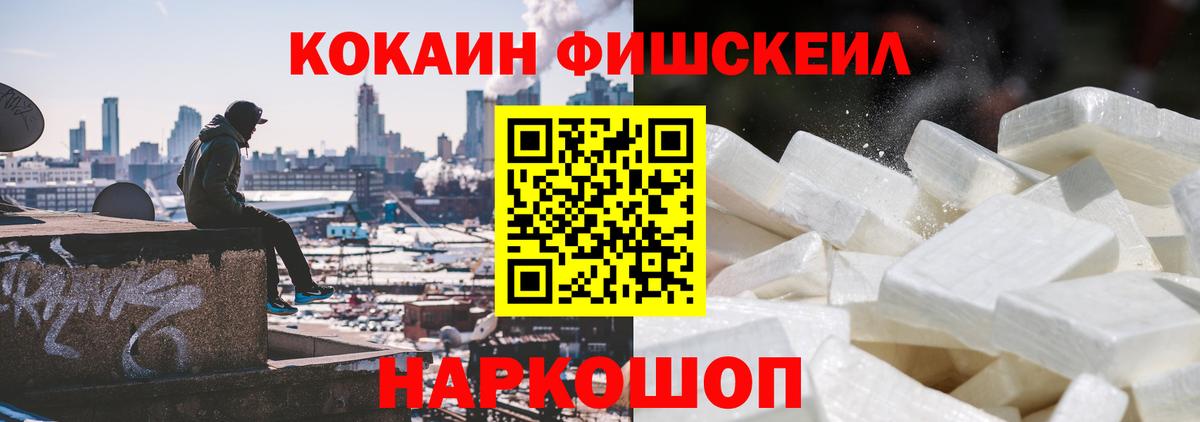 Cocaine 98% Санкт-Петербург