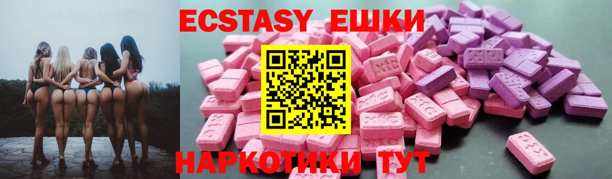 Экстази 280 MDMA  Вход с VPN  hydra сайт  где можно купить   Экстази 280 MDMA  Санкт-Петербург 