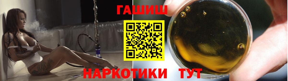 ГАШ индика сатива Санкт-Петербург