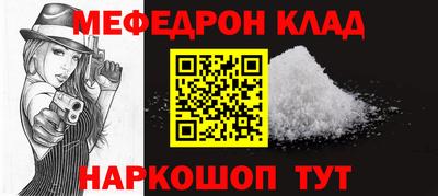 метамфетамин Рыбинск