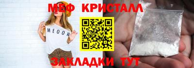 соль ск Рузаевка