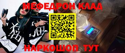 соль ск Рузаевка