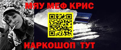 соль ск Рузаевка