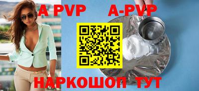 метамфетамин Рыбинск