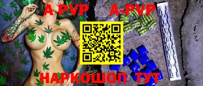 метамфетамин Рыбинск