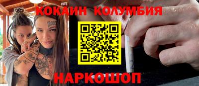 метамфетамин Рыбинск