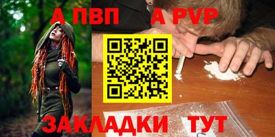 соль ск Рузаевка