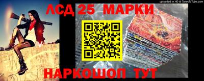 метамфетамин Рыбинск