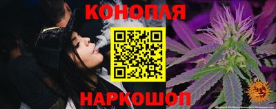 метамфетамин Рыбинск