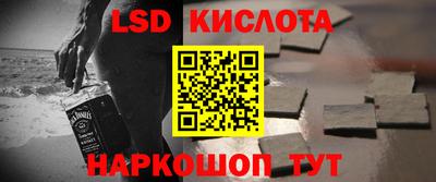 соль ск Рузаевка