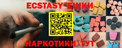 метамфетамин Рыбинск
