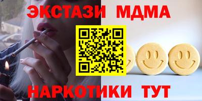 метамфетамин Рыбинск