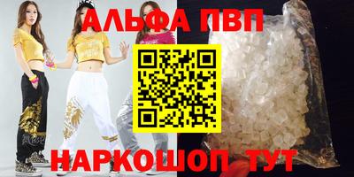 соль ск Рузаевка