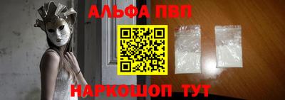 метамфетамин Рыбинск