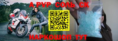 метамфетамин Рыбинск
