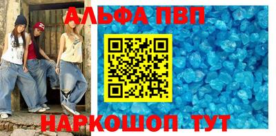 метамфетамин Рыбинск