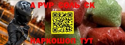метамфетамин Рыбинск