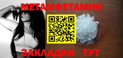 соль ск Рузаевка