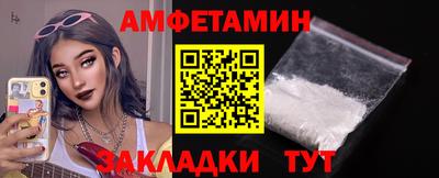метамфетамин Рыбинск