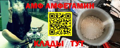 соль ск Рузаевка