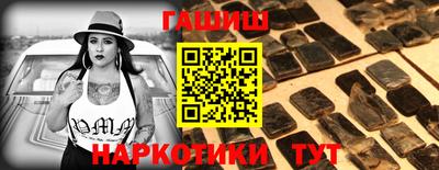 соль ск Рузаевка