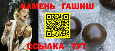 соль ск Рузаевка