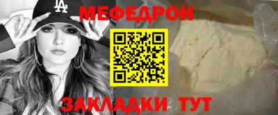 метамфетамин Рыбинск