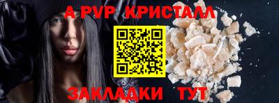 метамфетамин Рыбинск