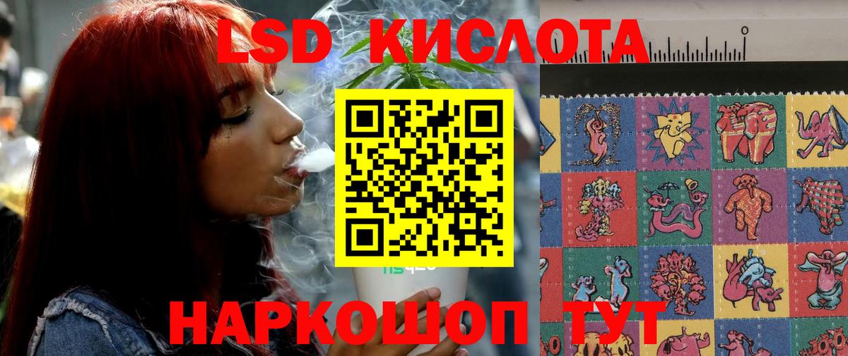 Лсд 25 экстази ecstasy  Вход с VPN  Санкт-Петербург  Лсд 25 экстази кислота 