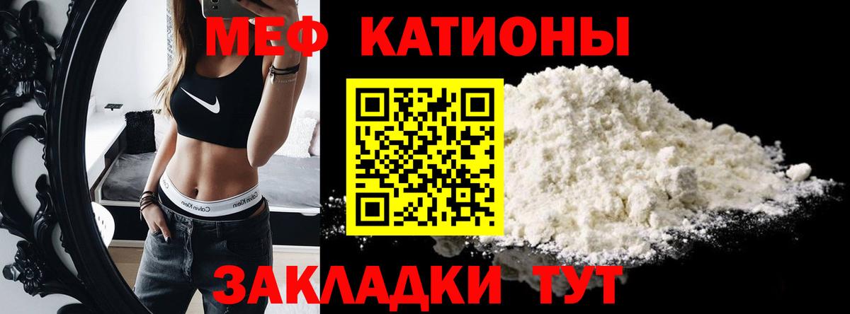 МЕФ мука Санкт-Петербург