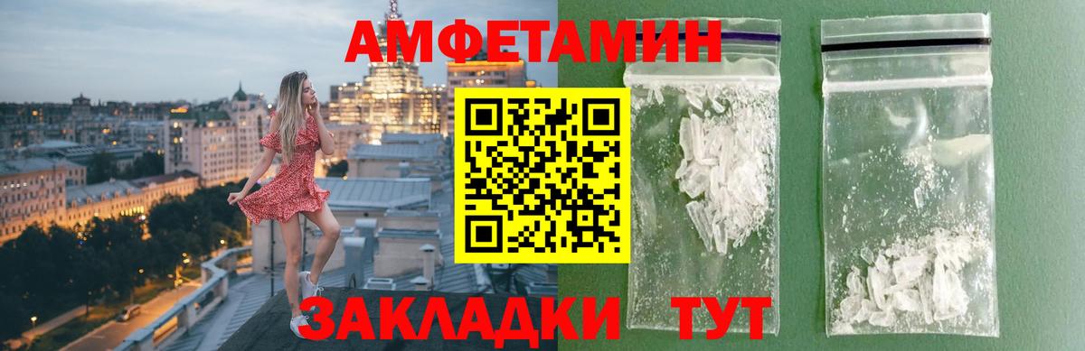 Метамфетамин Декстрометамфетамин 99.9%  Метамфетамин Декстрометамфетамин 99.9%  Санкт-Петербург  Вход с VPN 