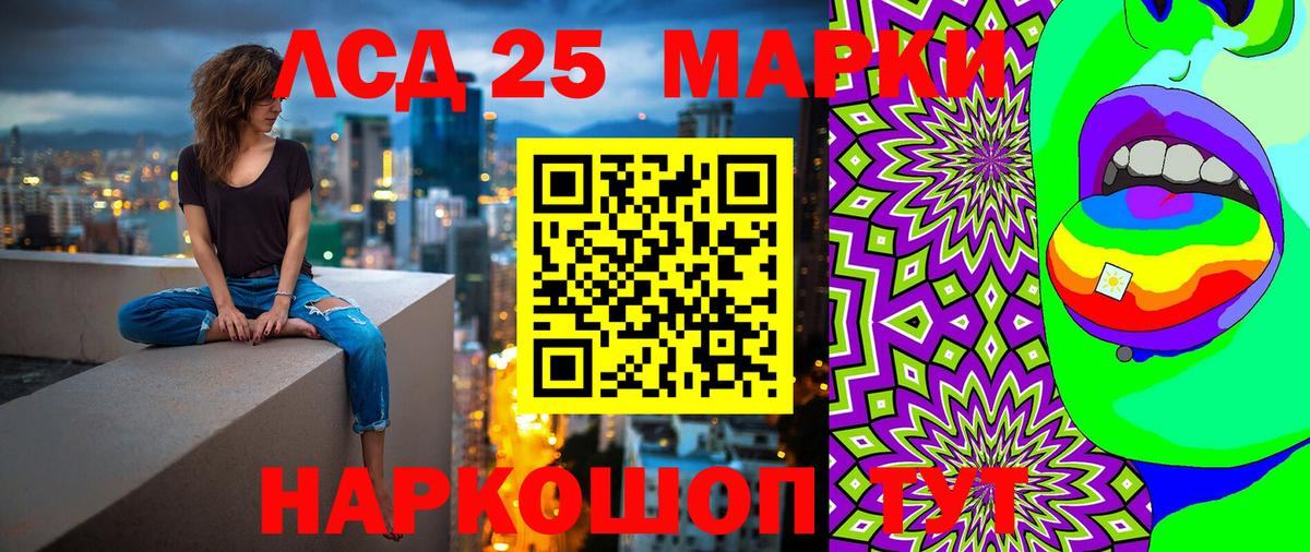 Марки NBOMe 1,8мг  Марки NBOMe 1,8мг  Санкт-Петербург  Вход с VPN 