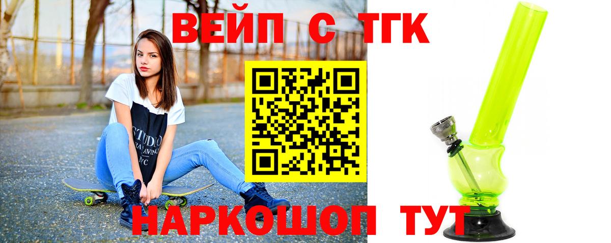 Санкт-Петербург  ТГК гашишное масло  Вход с VPN 